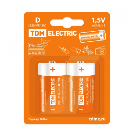 Батарейка алкалиновый тип LR20/D, 1,5 В (2 шт.)