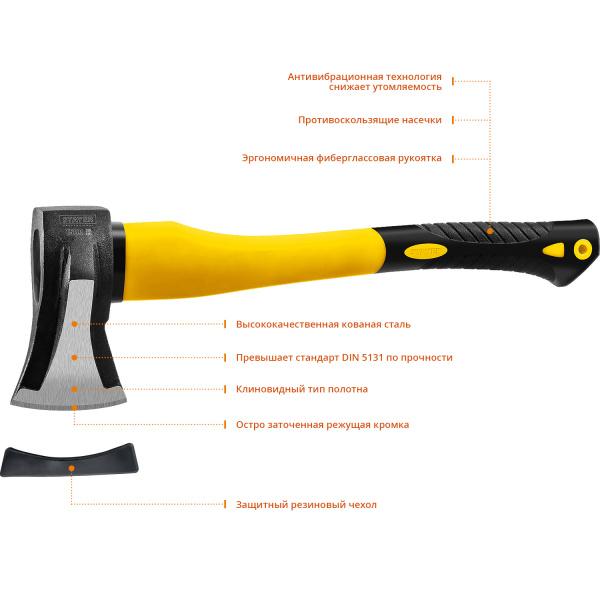 STAYER FIBERGLASS, 1000/1500 г, 380 мм, кованый топор-колун, Professional (20623-10)