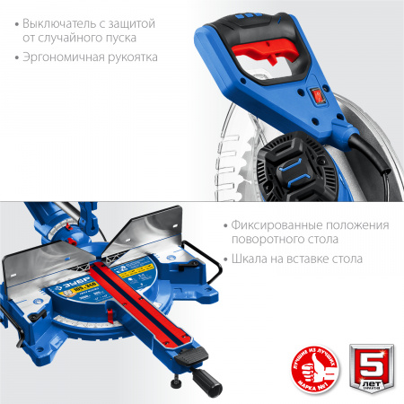 ЗУБР Профессионал ППТ-305-П пила торцовочная с протяжкой, d 305 х 30 мм, 2000 Вт