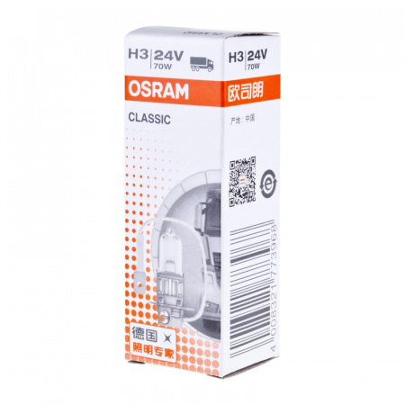 Автолампа H3 (70) PK22s 24V OSRAM /1/10/100