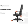 Кресло руководителя Gigant серое, сетка, ткань, крестовина пластик, 120 кг GCH-13