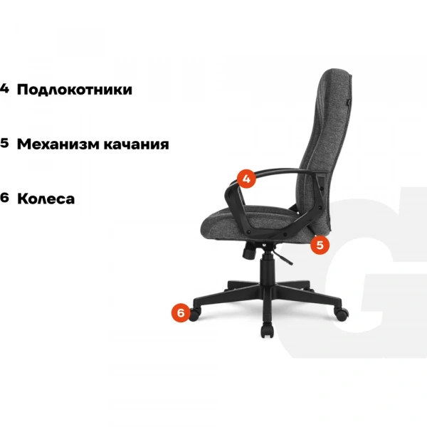 Кресло руководителя Gigant серое, сетка, ткань, крестовина пластик, 120 кг GCH-13