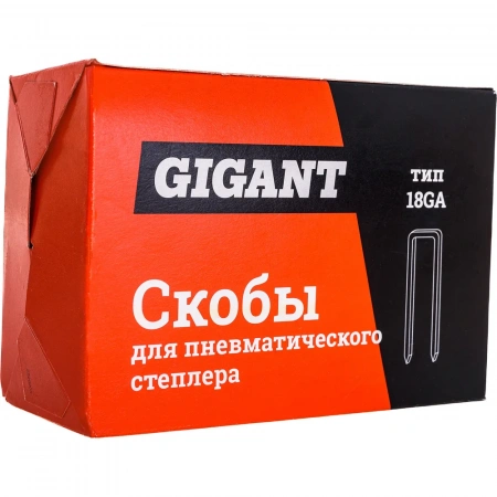Скобы для пневматического степлера Gigant 18GA, 25 мм, 5000 шт. GSPS-1