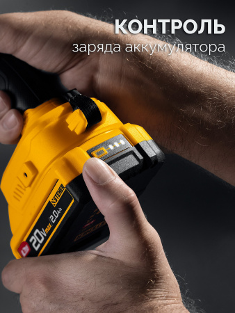 STEHER 20 В, 40 Н·м, 1 АКБ LMS (2 А·ч), ударная дрель-шуруповерт (CDS-40-21)