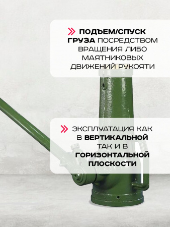 Домкрат винтовой TOR ДВ 3,2 т