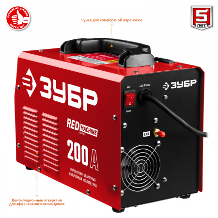 ЗУБР MIG-MAG / ММА, 200 А, RED MACHINE, сварочный полуавтомат инверторный (ПС-200)