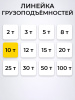 Домкрат гидравлический TOR ДГ-10 г/п 10,0 т