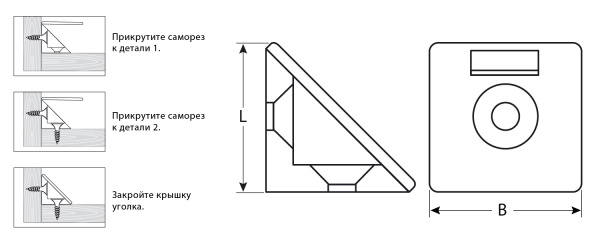 ЗУБР цвет бук, 4.0 x 15 мм, 4 шт, мебельный уголок с шурупом (4-308256-2)