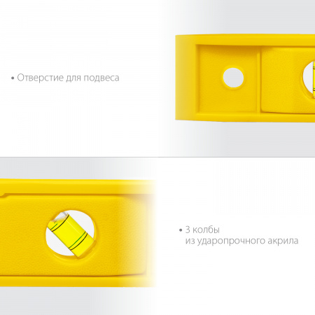 STAYER TORPEDO, 225 мм, короткий магнитный уровень (3454)