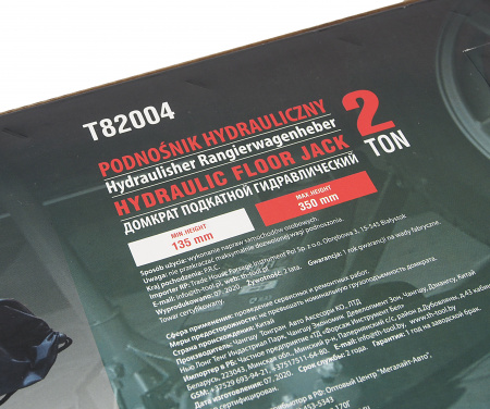 Домкрат гидравлический RF-T82004 подкатной 2т + чехол для хранения (h min 135мм,h max 350мм) ROCKFORCE /1