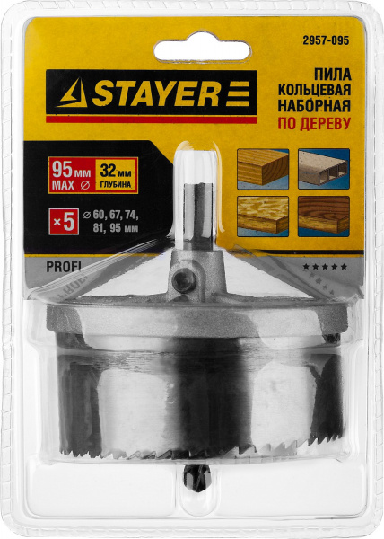 STAYER 5 шт, (60-67-74-81-95 х 32 мм), усиленная, наборная кольцевая пила по дереву, Professional (2957-095)