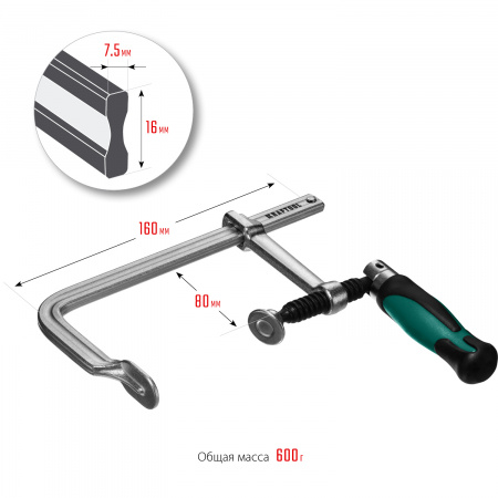 KRAFTOOL Forge FF-160/80, 80 х 160 мм, цельнокованая струбцина F (32014-080-160)