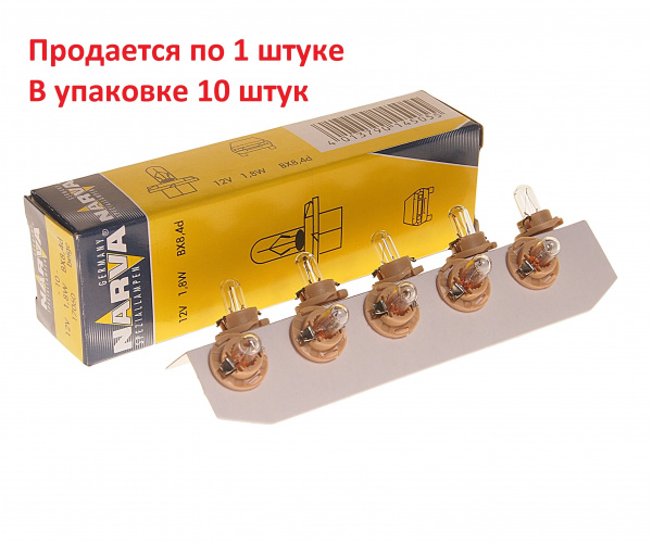 Автолампа BAX1.8W с бежевым патроном (BX8.4d) 12V NARVA /10/200