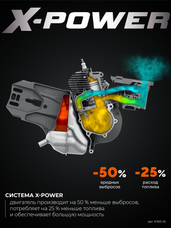 KRAFTOOL 3700 Вт, 400 мм, без диска, бензорез по металлу (рельсорез) (K760-16)