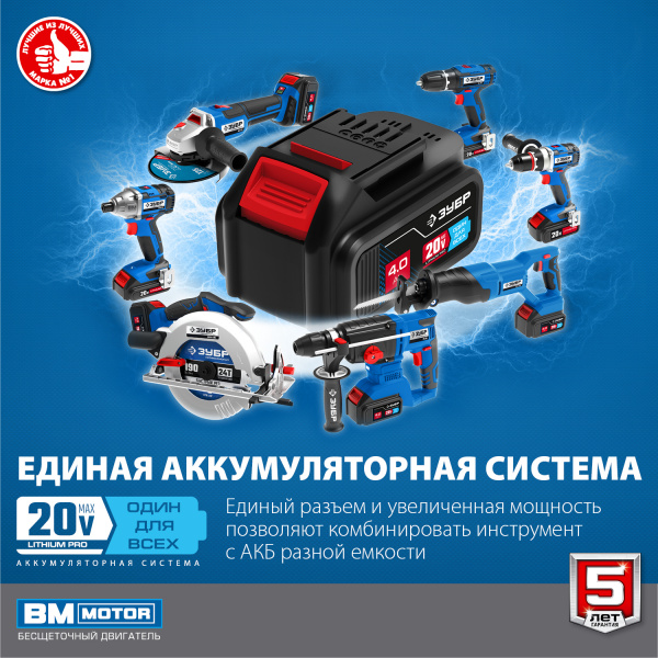 ЗУБР Т7, 20 В, 280 Н·м, 2 АКБ (2 А·ч), бесщеточный гайковерт, кейс, Профессионал (GB-250-22) ЗУБР Т7, 20 В, 280 Н·м, 2 АКБ (2 А·ч), бесщеточный гайковерт, кейс, Профессионал (GB-250-22)
