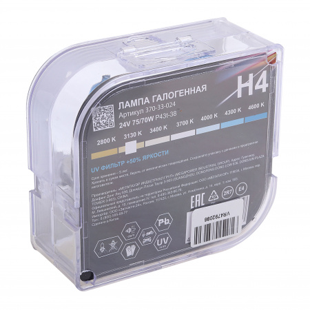 Автолампа H4 (75/70) P43t-38 +50% (бокс, 2шт) 24V MEGAPOWER /1/10