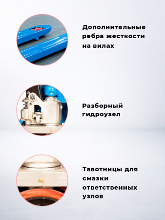 Тележка гидравлическая 2500 кг 1500 мм полиуретановые колеса 200 мм TOR RHP(BF) PRO