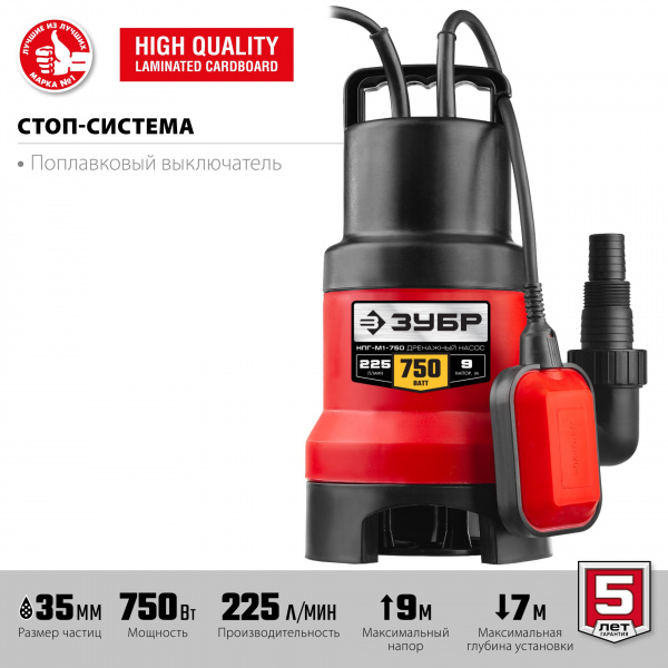 ЗУБР 750 Вт, дренажный насос для грязной воды (НПГ-М1-750)