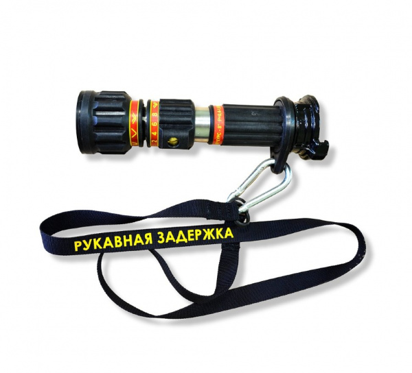 Ствол пожарный КУРС-8 БР