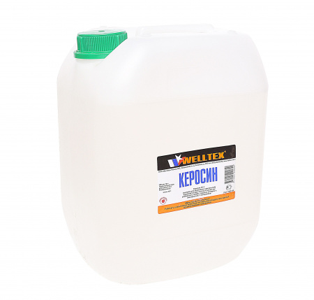 Керосин 10л WELLTEX /1