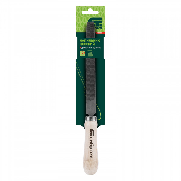 Напильник плоский, 150 мм, деревянная ручка Сибртех