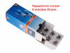 Автолампа P21/5W (BAY15d) 12V OSRAM /10/50/200 HIT