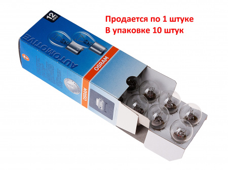 Автолампа P21/5W (BAY15d) 12V OSRAM /10/50/200 HIT