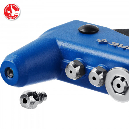 ЗУБР П-700, 2.4 - 4.8 мм, 260 мм, усиленный литой заклёпочник, Профессионал (31192)