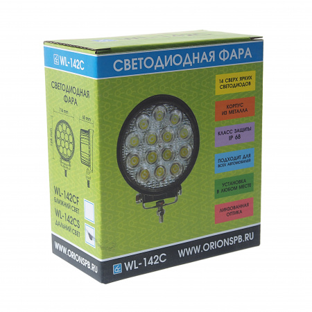 Фара рабочего света W-142CS круглая, дальний свет 42W (114х128х65мм) 10-30V ВЫМПЕЛ /1/20