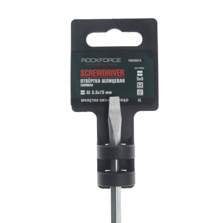 Отвертка шлицевая RF-70255075 силовая магнитная "Profi" S2 SL5.5х75мм, на пластиковом держателе ROCKFORCE /1