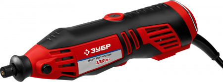 ЗУБР 242 предмета, 130 Вт, набор мини-насадок с гравером (ЗГ-130ЭК H242)