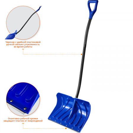 ЗУБР СИБИРЬ, снеговая лопата, алюминиевый черенок, пластиковый ковш 500мм (39925) Профессионал