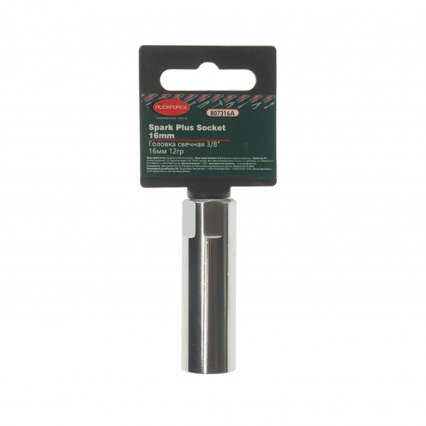 Головка свечная 16мм 3/8" 12-гранная L-65мм,на пластиковом держателе ROCKFORCE RF-807316A /1