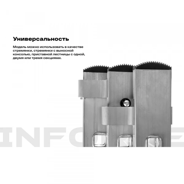 Профессиональная трехсекционная лестница Inforce 3x12 шириной 480мм ЛП-03-20