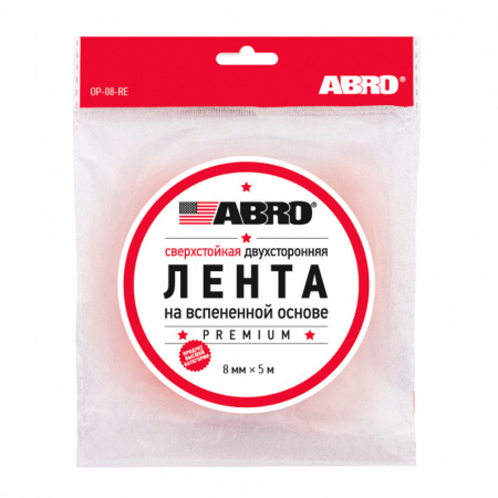 Лента двухсторонняя на вспененной PE основе белая Премиум (08 мм х 5 м) Лента двухсторонняя на вспененной PE основе белая Премиум (08 мм х 5 м)