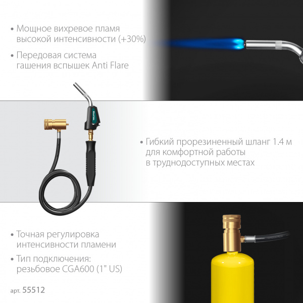 KRAFTOOL KS-8000, со шлангом 1.4м с пьезоподжигом на баллон турбо нагрев + 30% 2000°C, Газовая горелка Blue Fire (55512)