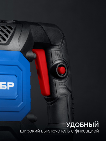 ЗУБР Бетонолом, 50 Дж, 1800 Вт, АВТ, отбойный молоток HEX-30, Профессионал (ЗМ-45-1700 ВК)