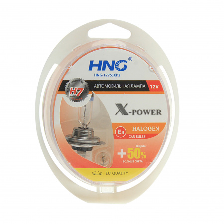 Автолампа H7 (55) PX26d+50% X-POWER (2шт+2шт W5W) 12V HNG /1/5/50