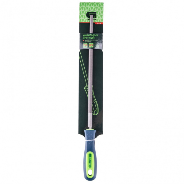 Напильник, 250 мм, круглый, двухкомпонентная рукоятка, №2 Сибртех