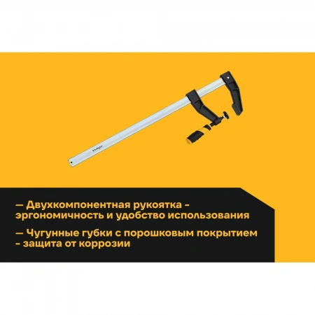 F-образная усиленная струбцина 120х600мм Inforce 06-03-30