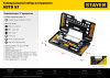 STAYER Auto 57, 57 шт, универсальный набор инструмента (27760-H57)