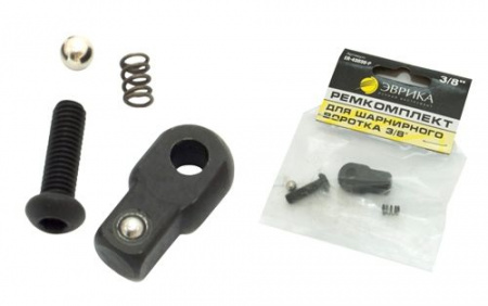 Ремкомплект ER-43838-P для шарнирного воротка 3/8" ЭВРИКА  1/20