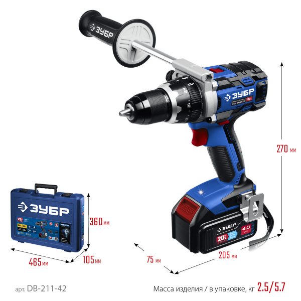 ЗУБР Т7, 20 В, 100 Н·м, 2 АКБ (4 А·ч), бесщеточная дрель-шуруповерт, кейс, Профессионал (DB-211-42)