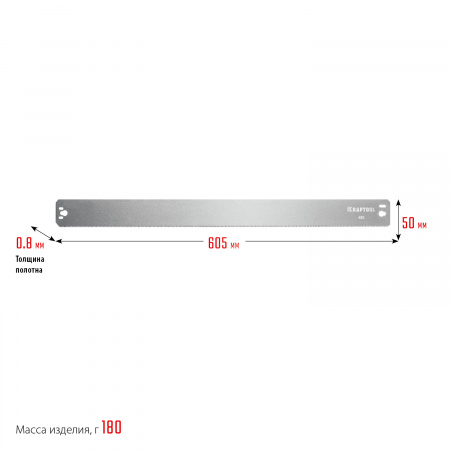 KRAFTOOL Alligator 3D, 600 мм, полотно по металлу для прецизионного стусла (15451-600-1)