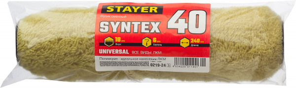 STAYER SYNTEX, 40 х 240 мм, бюгель 6 мм, ворс 18 мм, полиакрил, все виды ЛКМ, малярный ролик (0219-24)