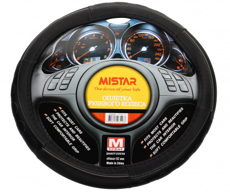 Оплетка руля MIS-17STW11(M) черная с серым кантом MISTAR /1/25