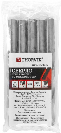 TDB036 Сверло спиральное по металлу HSS, d3.6 мм