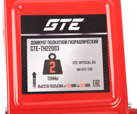 GTE Домкрат подкатной 2т 135-387мм GTE