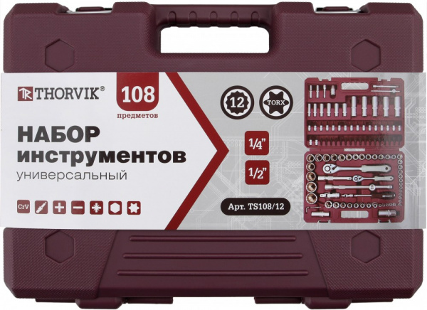 TS108/12 Набор инструмента универсальный 1/4", 1/2"DR с головками торцевыми 12-гранными, 108 предметов TS108/12 Набор инструмента универсальный 1/4", 1/2"DR с головками торцевыми 12-гранными, 108 предметов