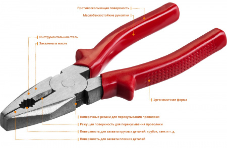 MIRAX 160 мм, плоскогубцы (22036-1-16)